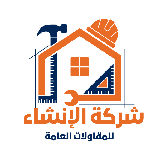 شركة الانشاء (1)